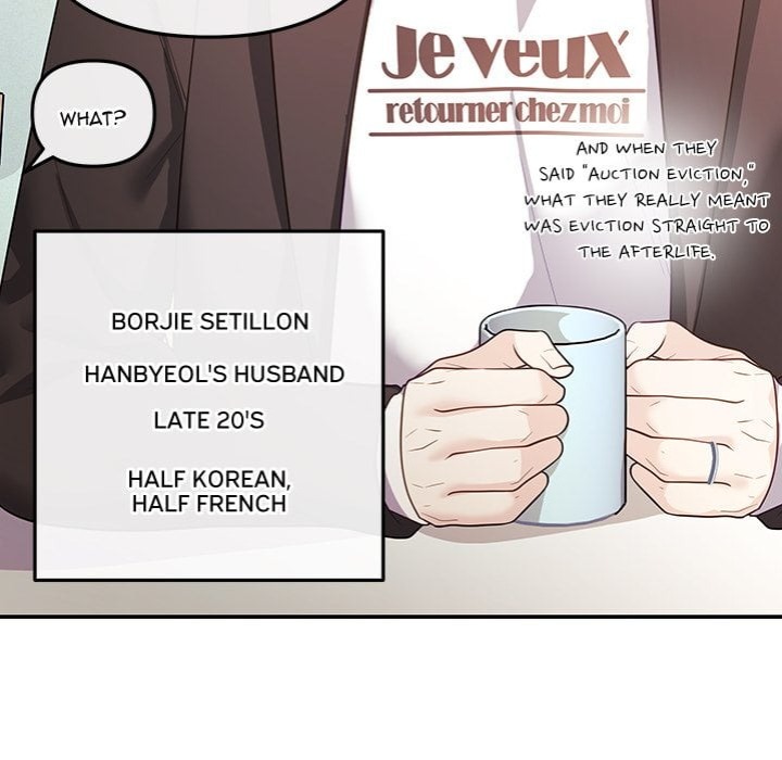 My Wife is a VTuber chapter 16 page 122