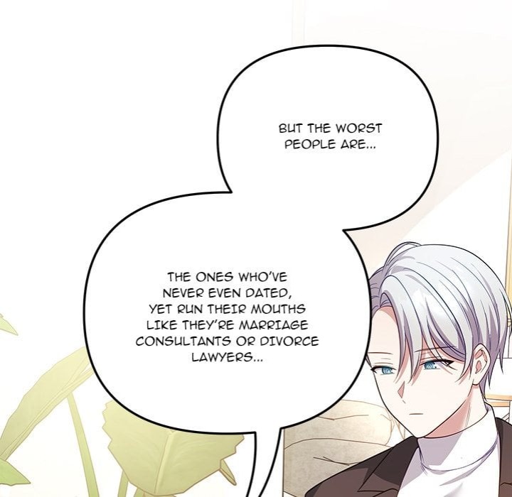 My Wife is a VTuber chapter 17 page 25