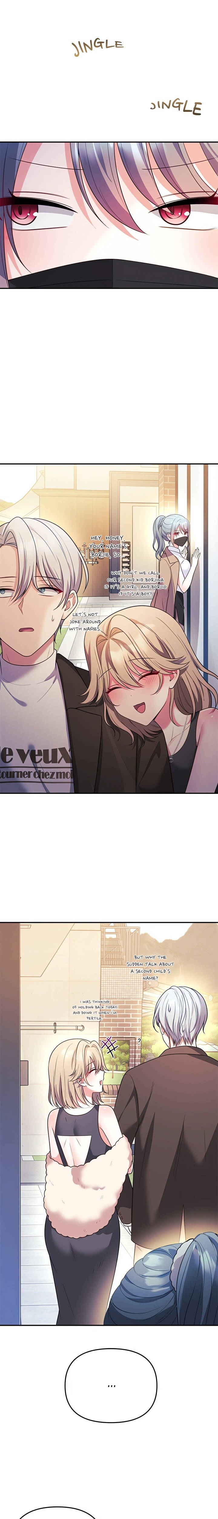 My Wife is a VTuber chapter 18 page 1