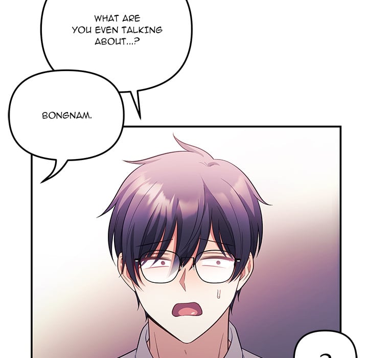 My Wife is a VTuber chapter 21 page 69