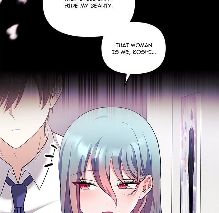 My Wife is a VTuber chapter 21 page 107