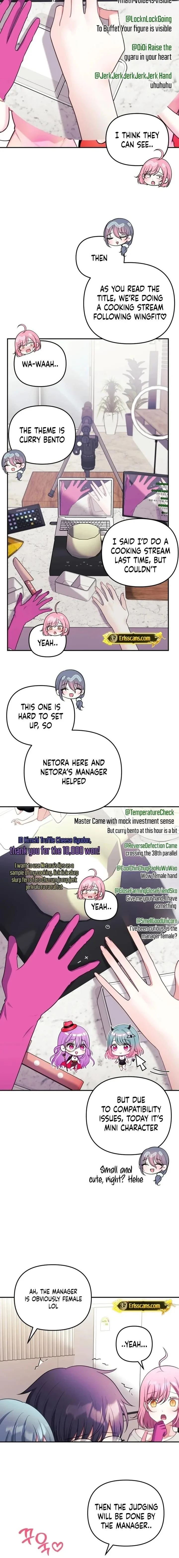 My Wife is a VTuber chapter 23 page 2