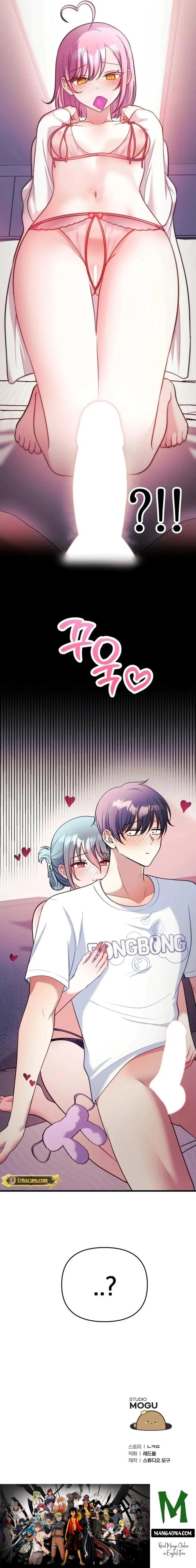 My Wife is a VTuber chapter 23 page 23