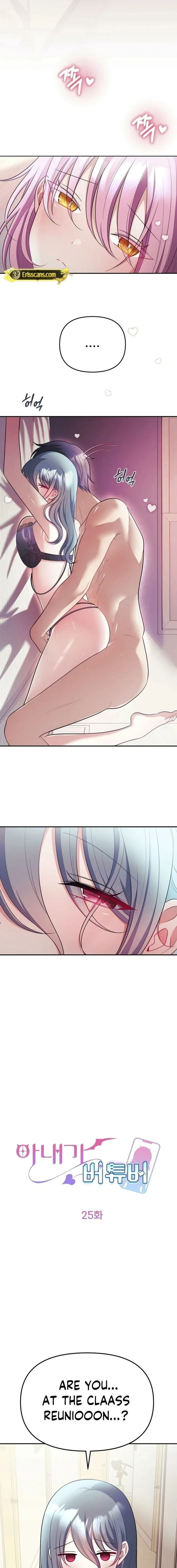 My Wife is a VTuber chapter 25 page 11