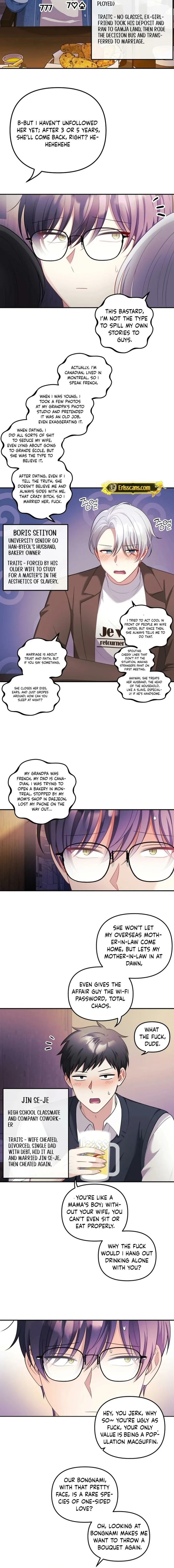 My Wife is a VTuber chapter 26 page 2