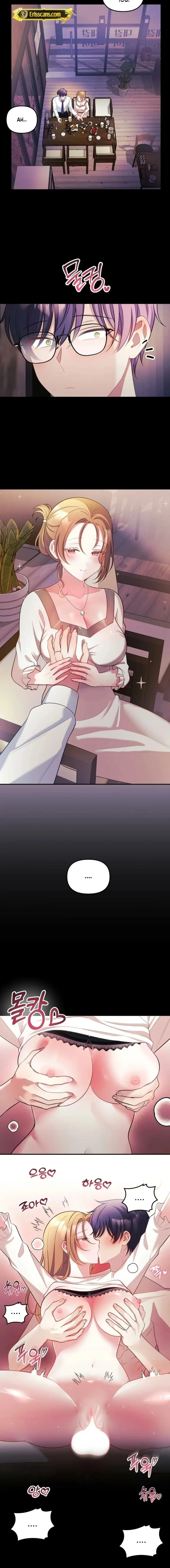 My Wife is a VTuber chapter 26 page 14