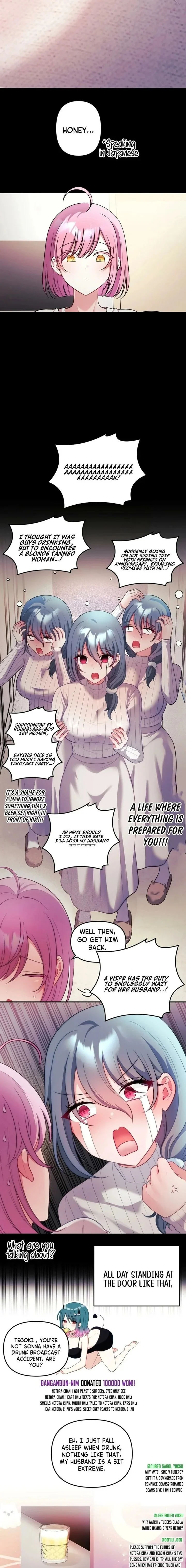My Wife is a VTuber chapter 27 page 6