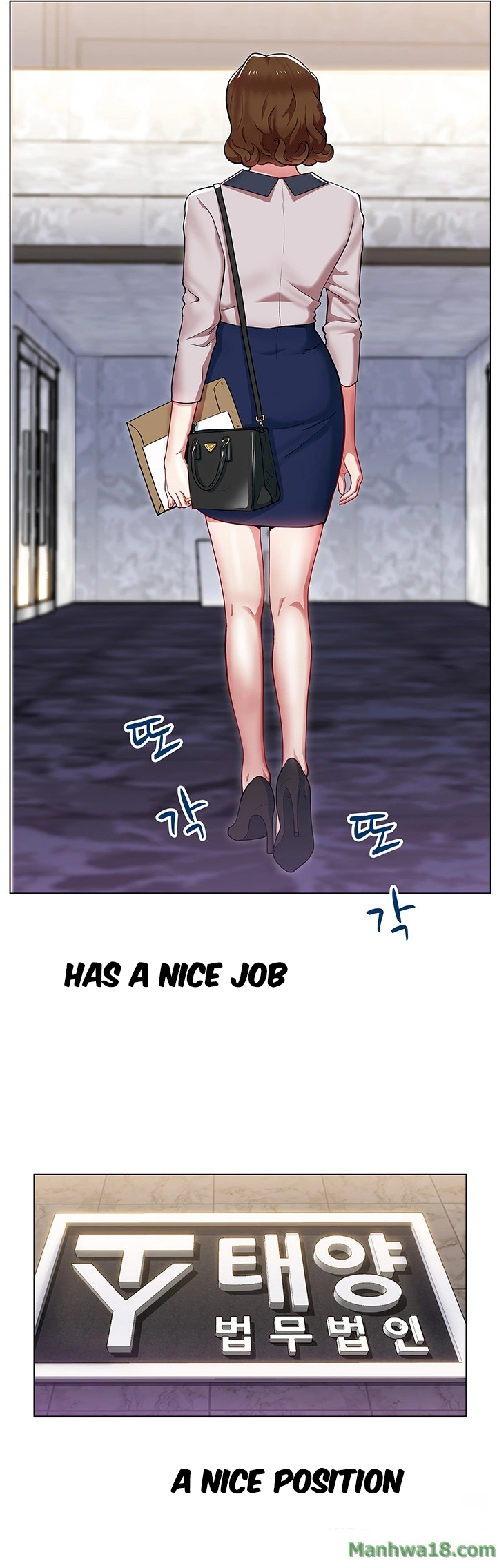 My Wife’s Friend chapter 1 page 16
