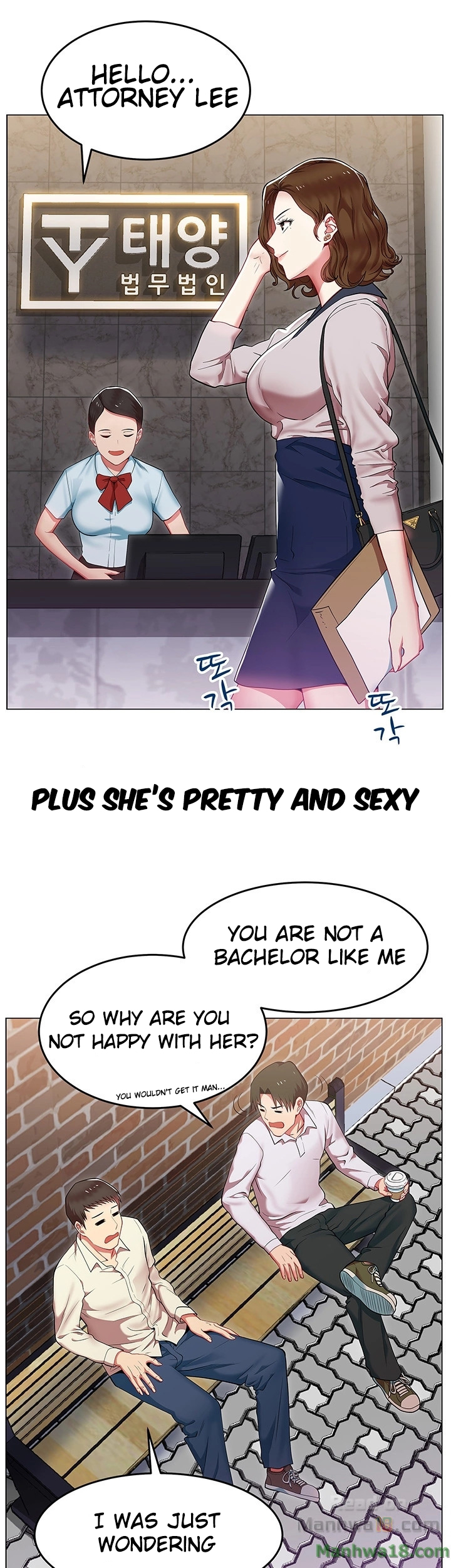My Wife’s Friend chapter 1 page 17
