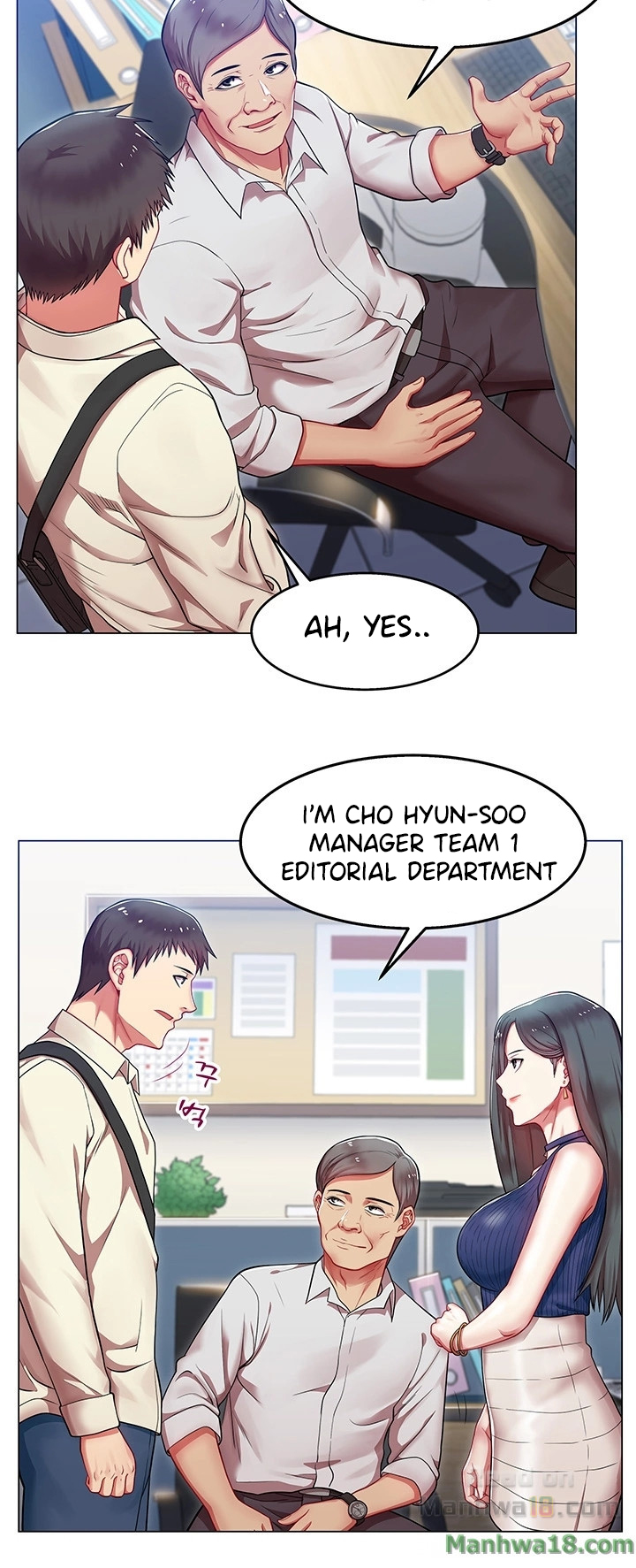 My Wife’s Friend chapter 2 page 6