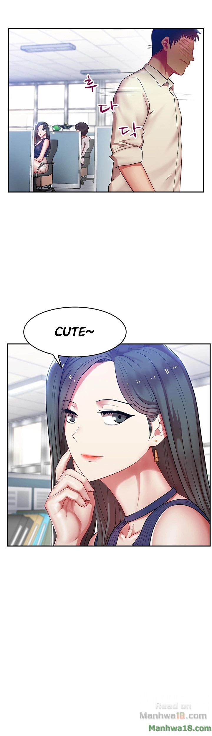 My Wife’s Friend chapter 2 page 17