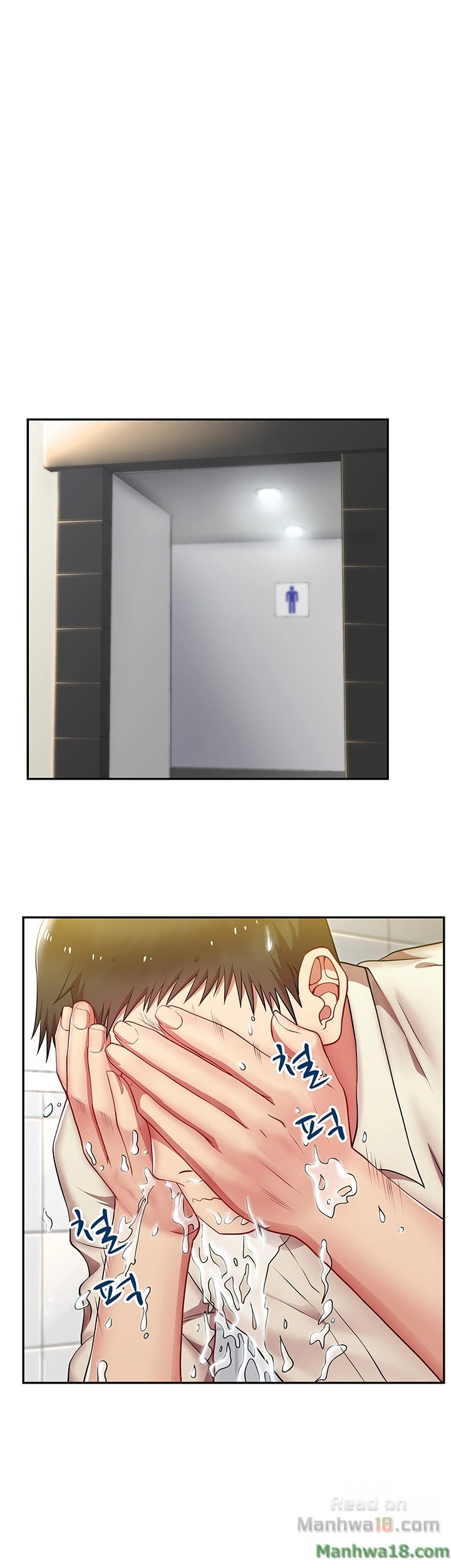 My Wife’s Friend chapter 2 page 18