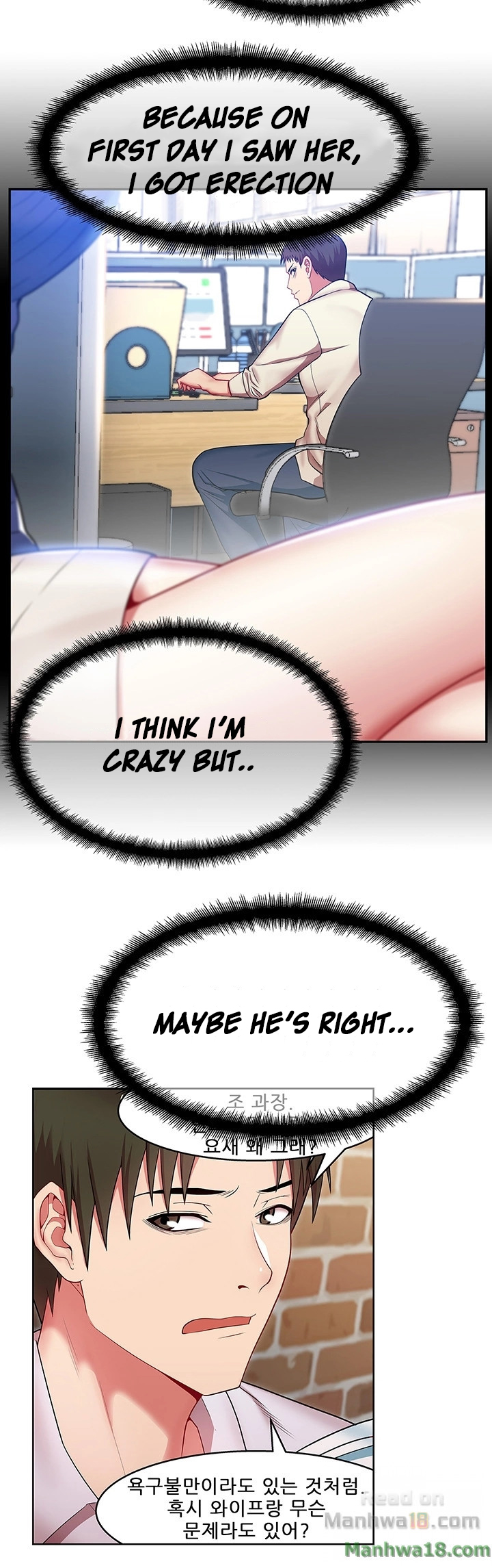 My Wife’s Friend chapter 2 page 20