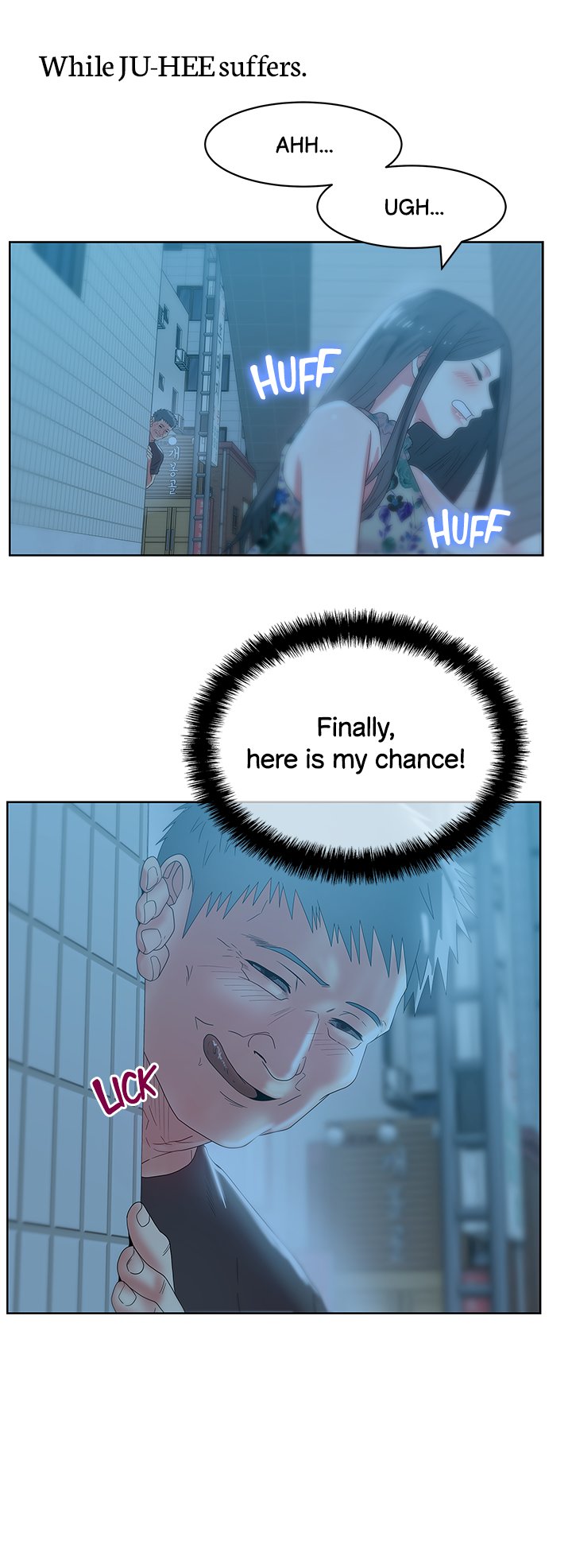 My Wife’s Friend chapter 46 page 2