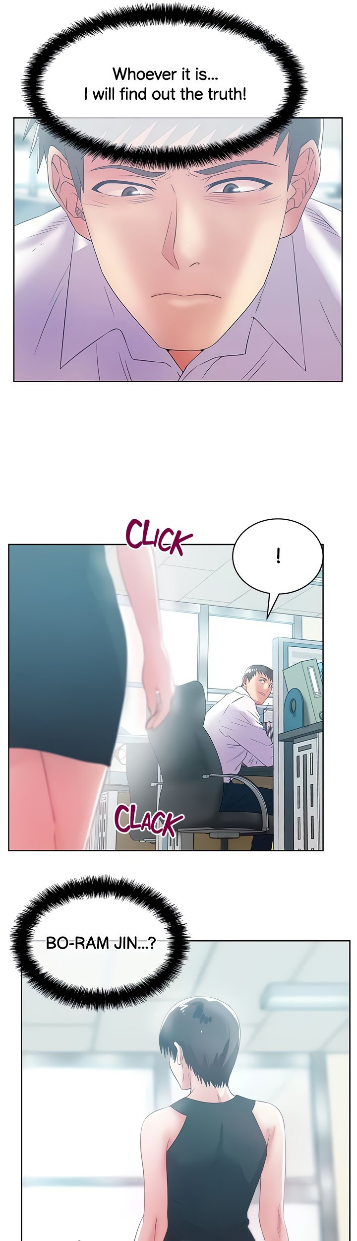 My Wife’s Friend chapter 73 page 14