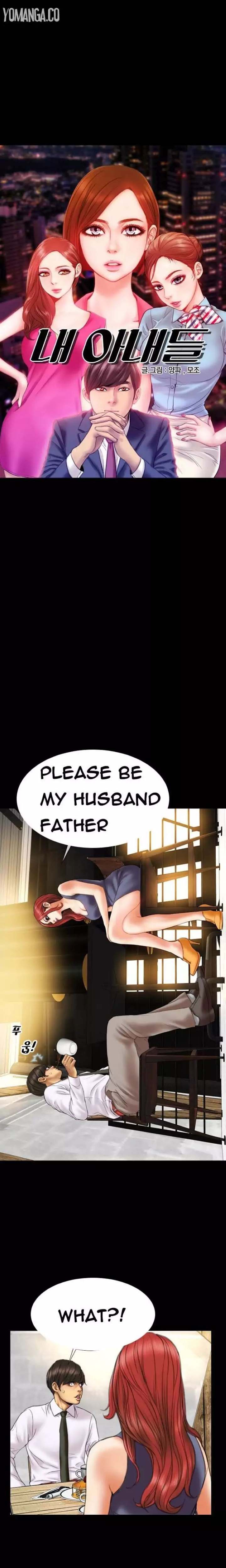 My Wives chapter 11 page 1