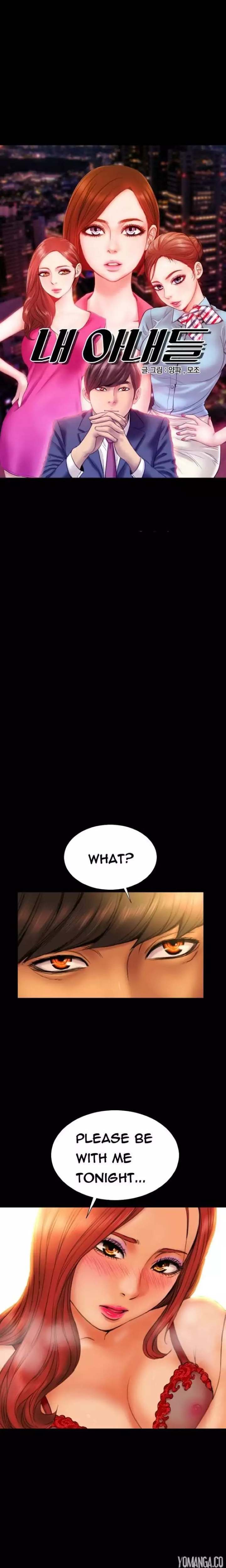 My Wives chapter 12 page 1