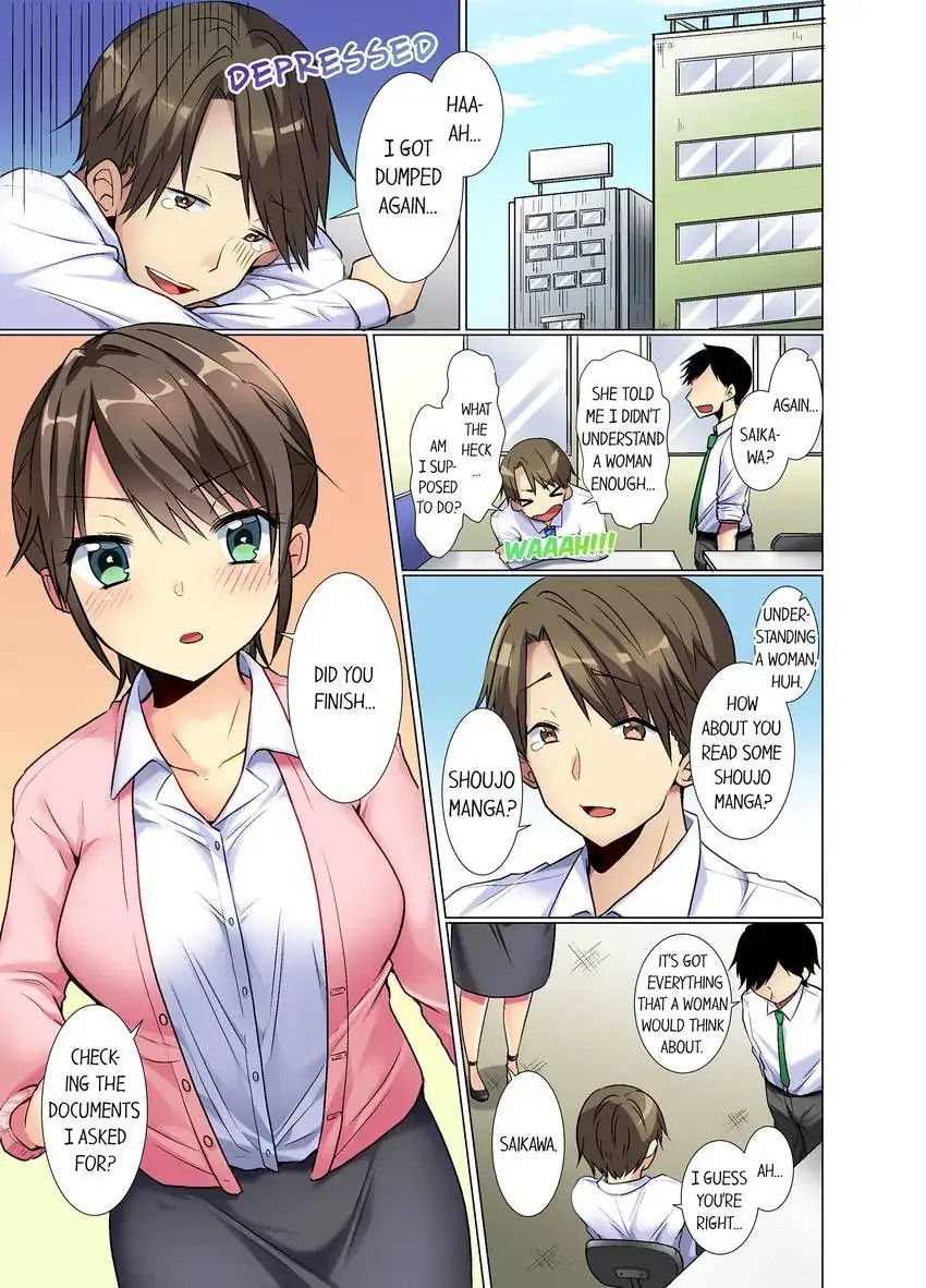 My Younger Colleague Is Too Unfriendly… chapter 1 page 2