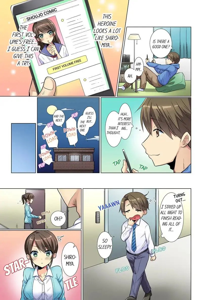 My Younger Colleague Is Too Unfriendly… chapter 1 page 4