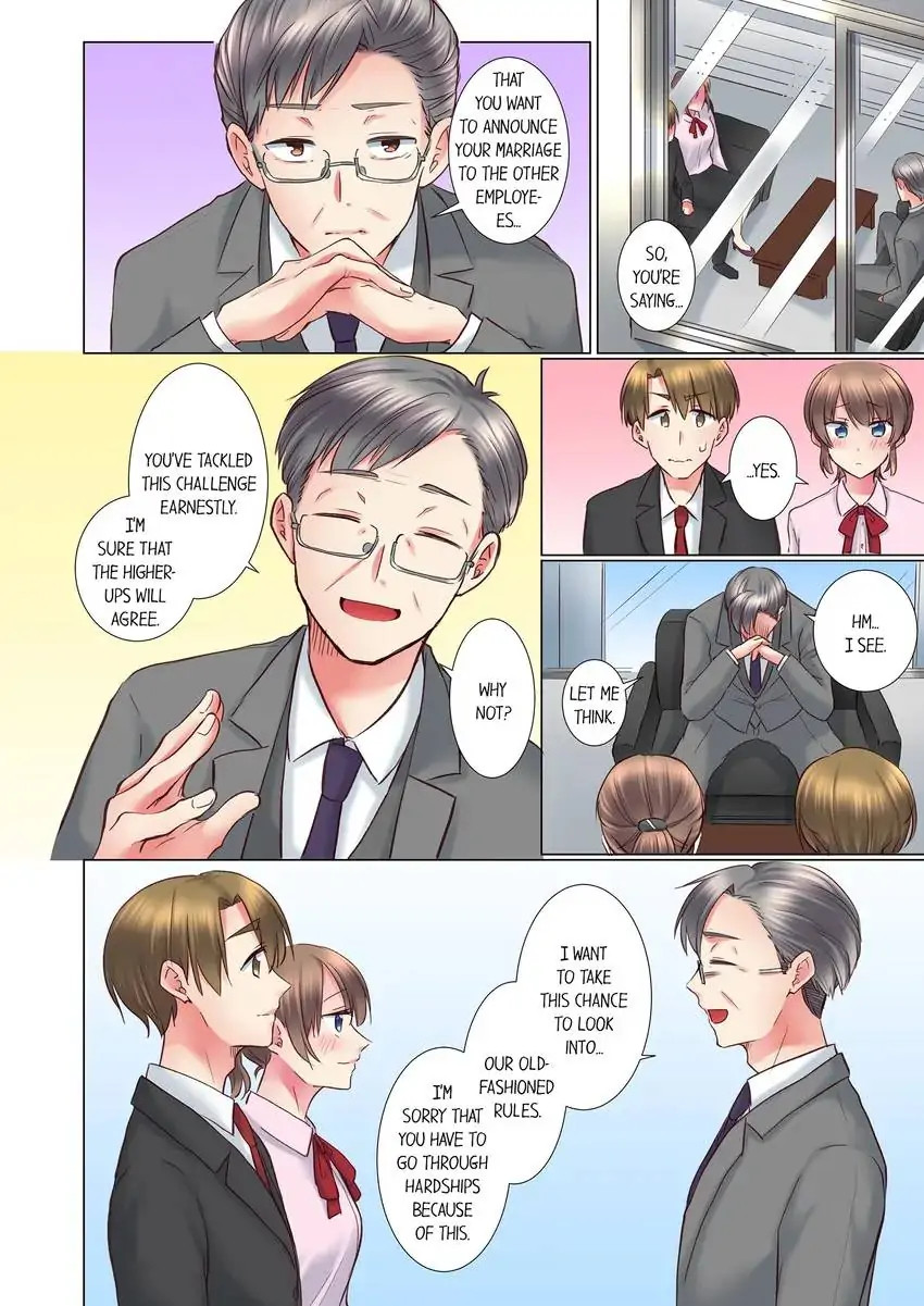 My Younger Colleague Is Too Unfriendly… chapter 100 page 5