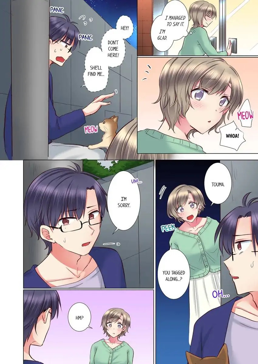 My Younger Colleague Is Too Unfriendly… chapter 103 page 7
