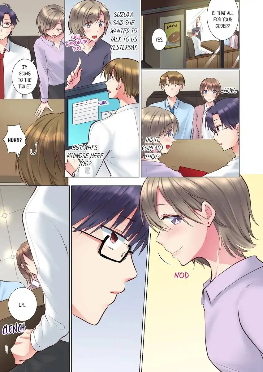 My Younger Colleague Is Too Unfriendly… chapter 104 page 2