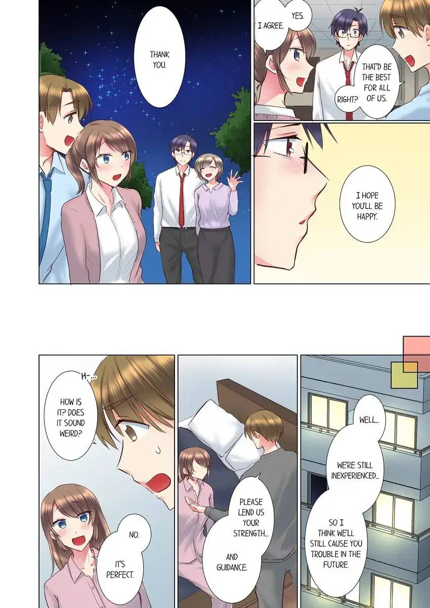 My Younger Colleague Is Too Unfriendly… chapter 104 page 5