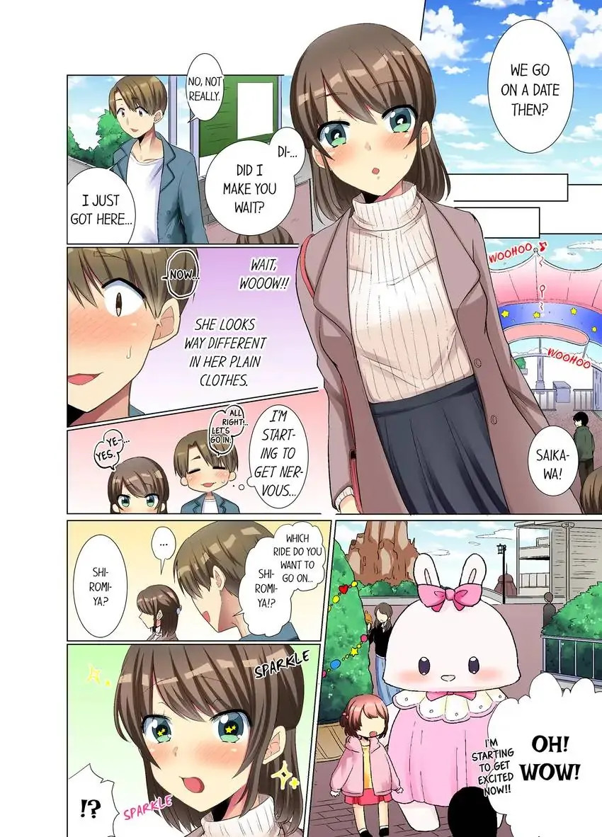 My Younger Colleague Is Too Unfriendly… chapter 12 page 5