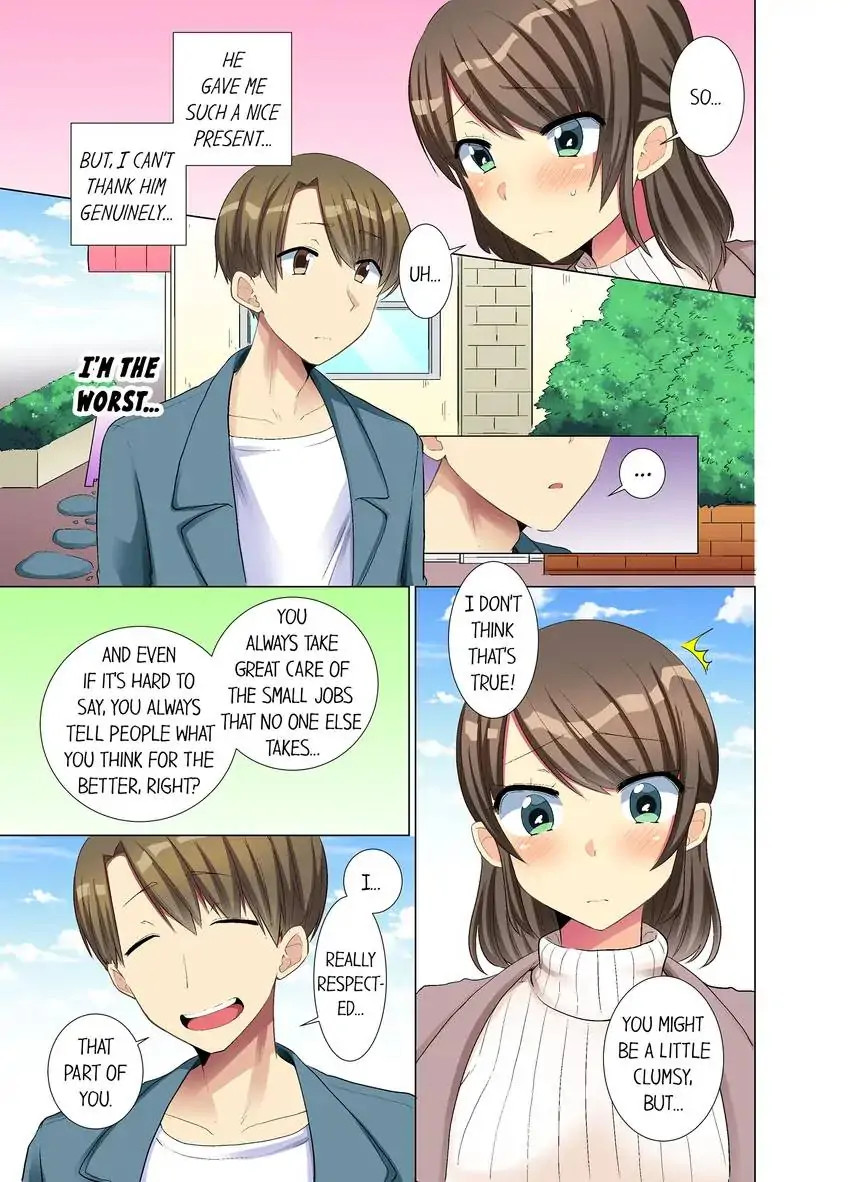 My Younger Colleague Is Too Unfriendly… chapter 15 page 6