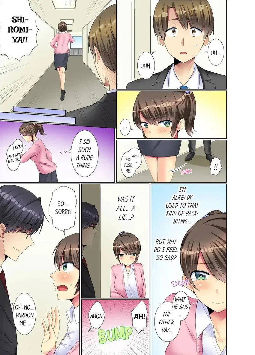 My Younger Colleague Is Too Unfriendly… chapter 16 page 2