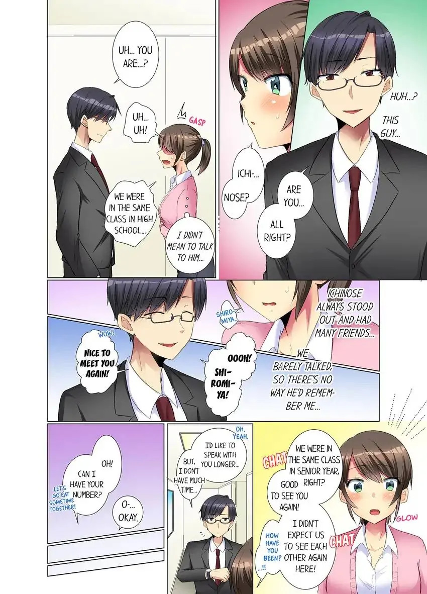 My Younger Colleague Is Too Unfriendly… chapter 16 page 3