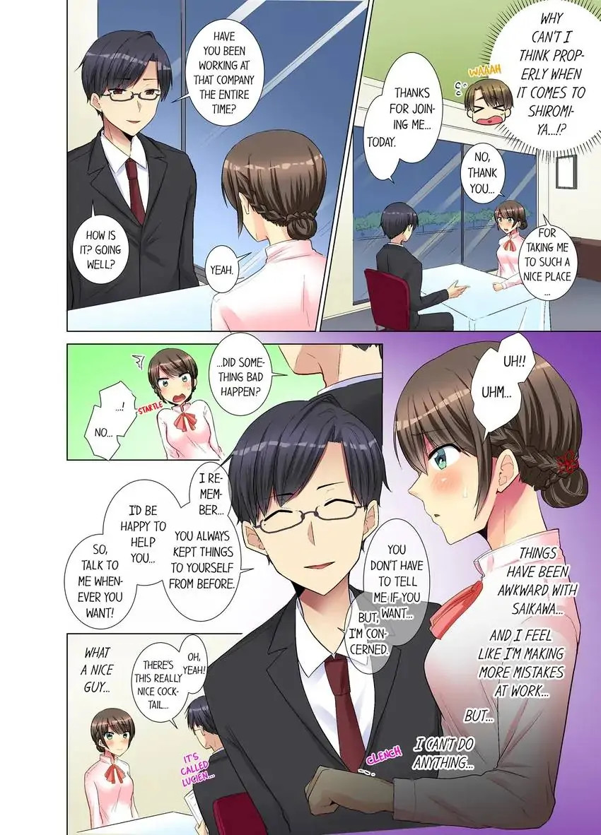 My Younger Colleague Is Too Unfriendly… chapter 16 page 5