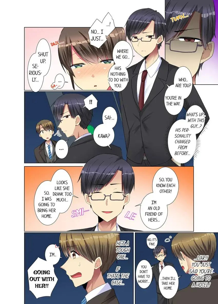 My Younger Colleague Is Too Unfriendly… chapter 16 page 7