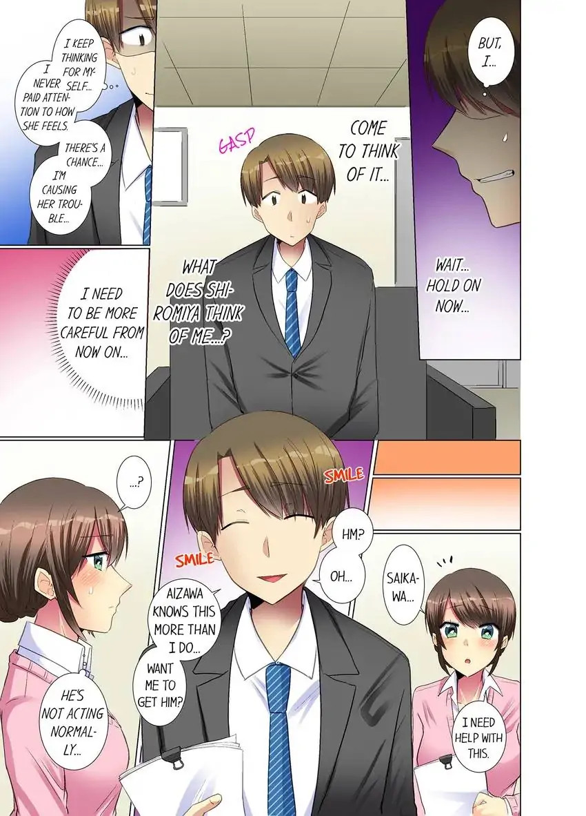 My Younger Colleague Is Too Unfriendly… chapter 22 page 4