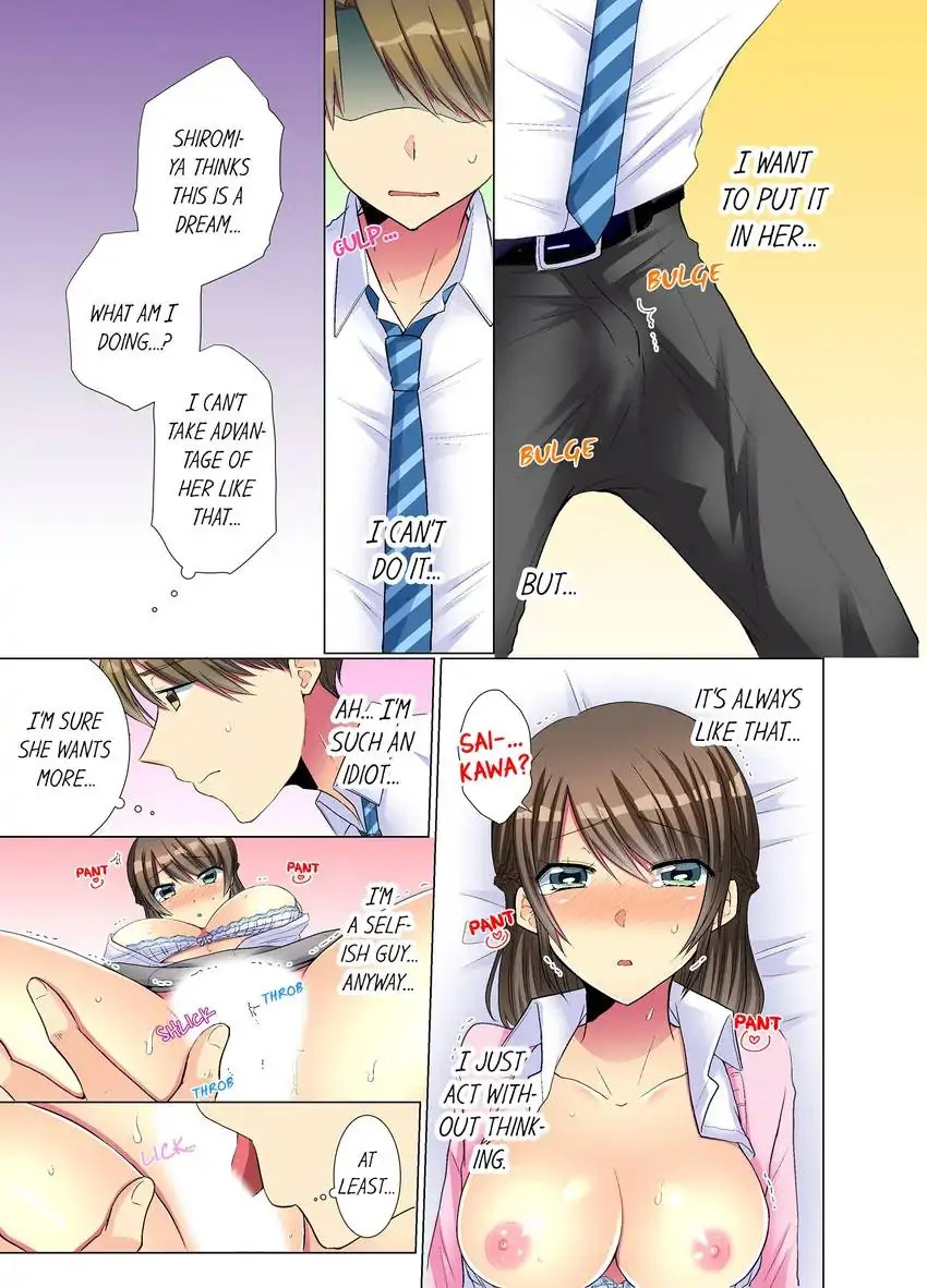 My Younger Colleague Is Too Unfriendly… chapter 26 page 2