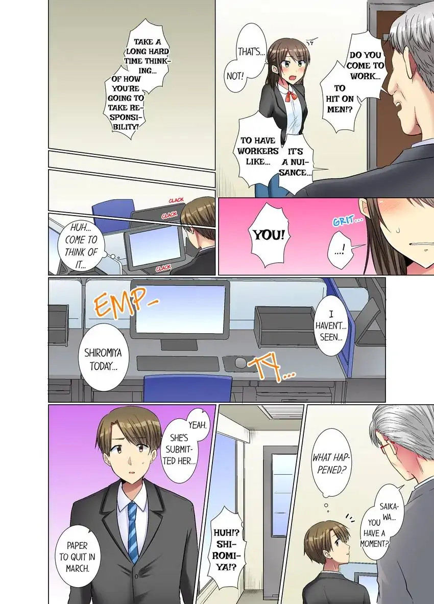 My Younger Colleague Is Too Unfriendly… chapter 30 page 3