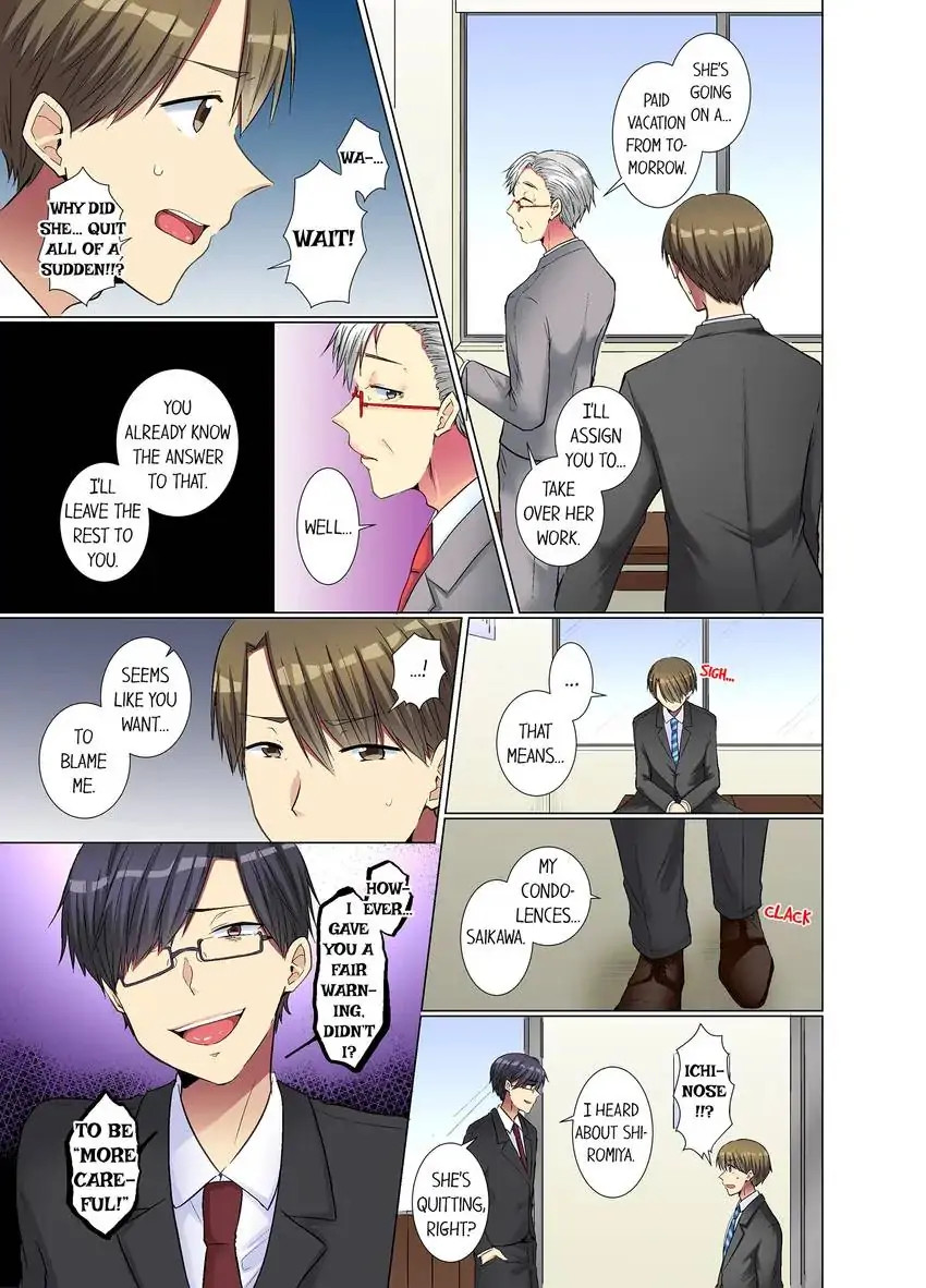 My Younger Colleague Is Too Unfriendly… chapter 30 page 4