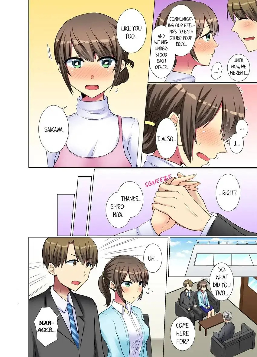 My Younger Colleague Is Too Unfriendly… chapter 36 page 7