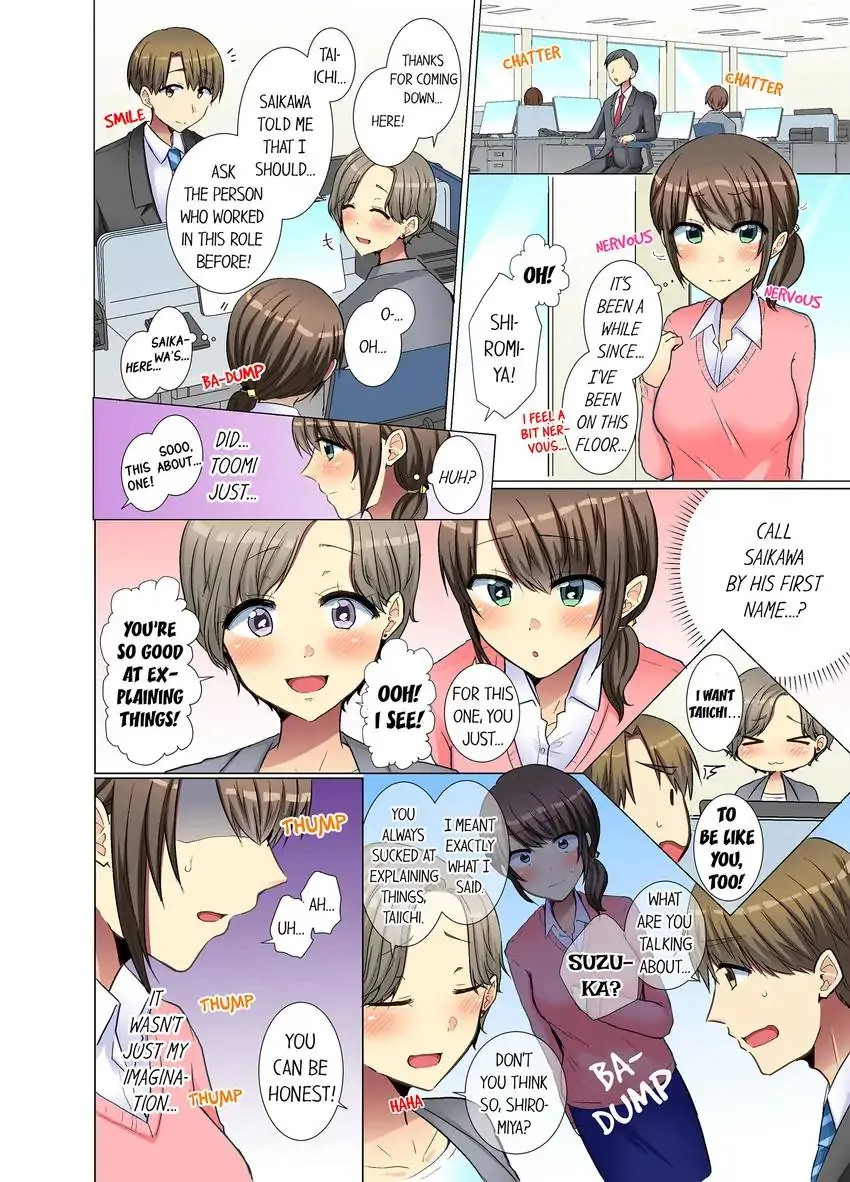 My Younger Colleague Is Too Unfriendly… chapter 37 page 3