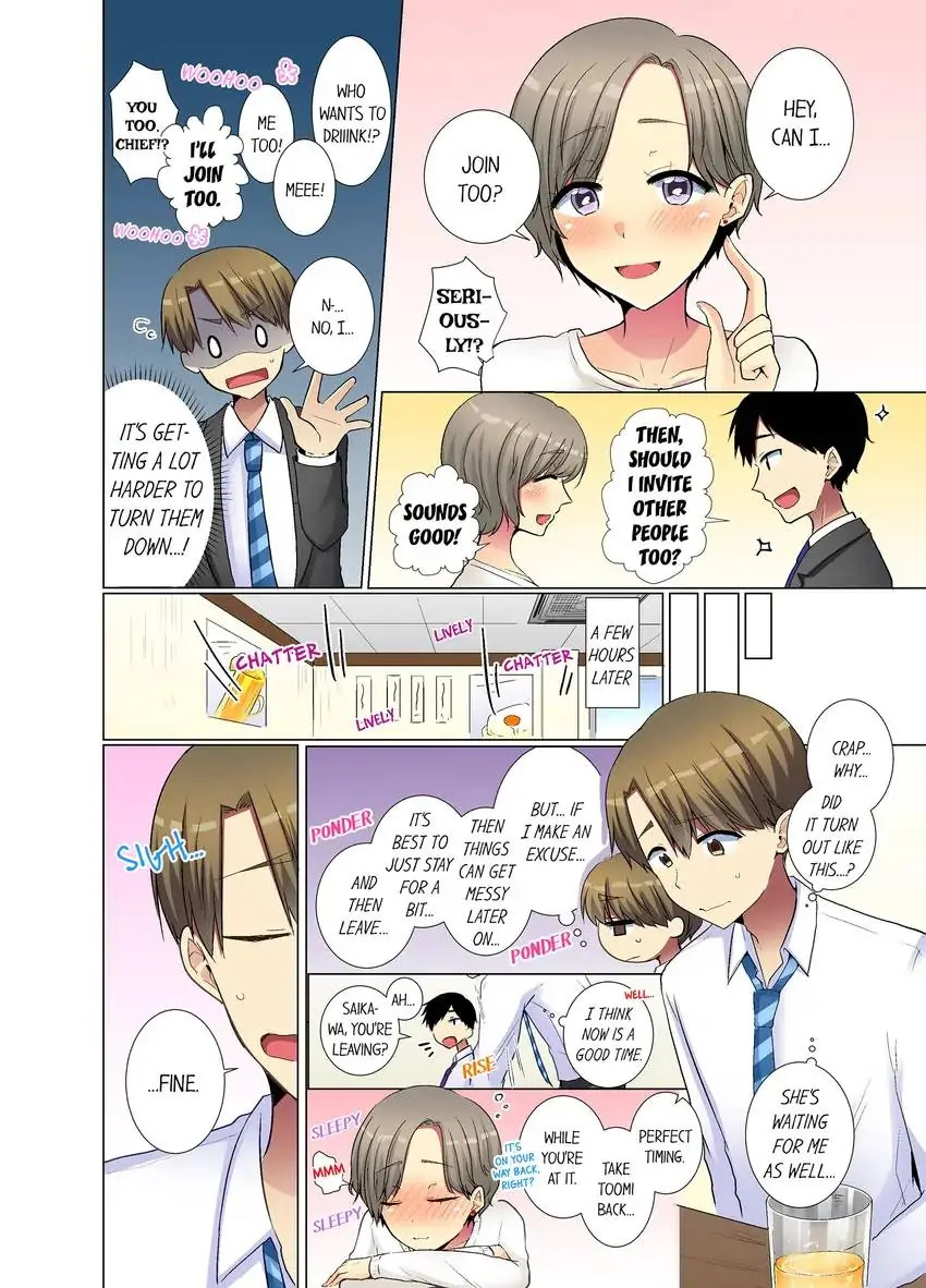 My Younger Colleague Is Too Unfriendly… chapter 39 page 7