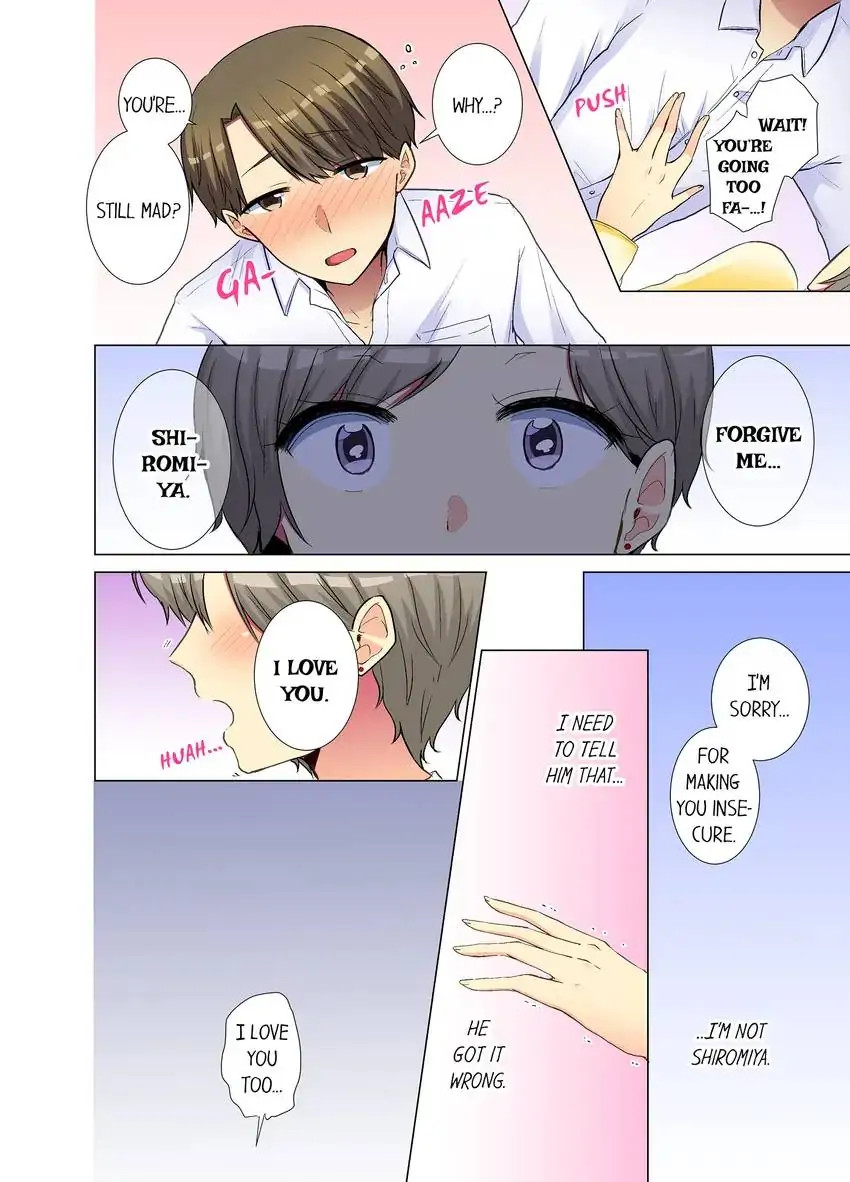 My Younger Colleague Is Too Unfriendly… chapter 43 page 7