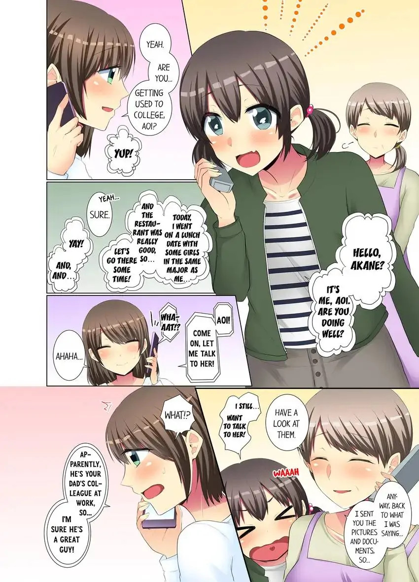 My Younger Colleague Is Too Unfriendly… chapter 49 page 3
