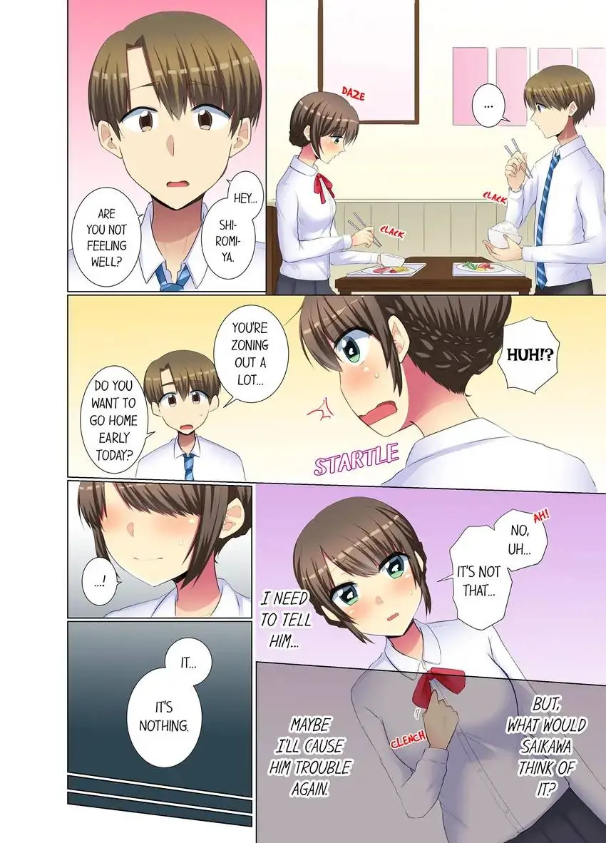 My Younger Colleague Is Too Unfriendly… chapter 49 page 5
