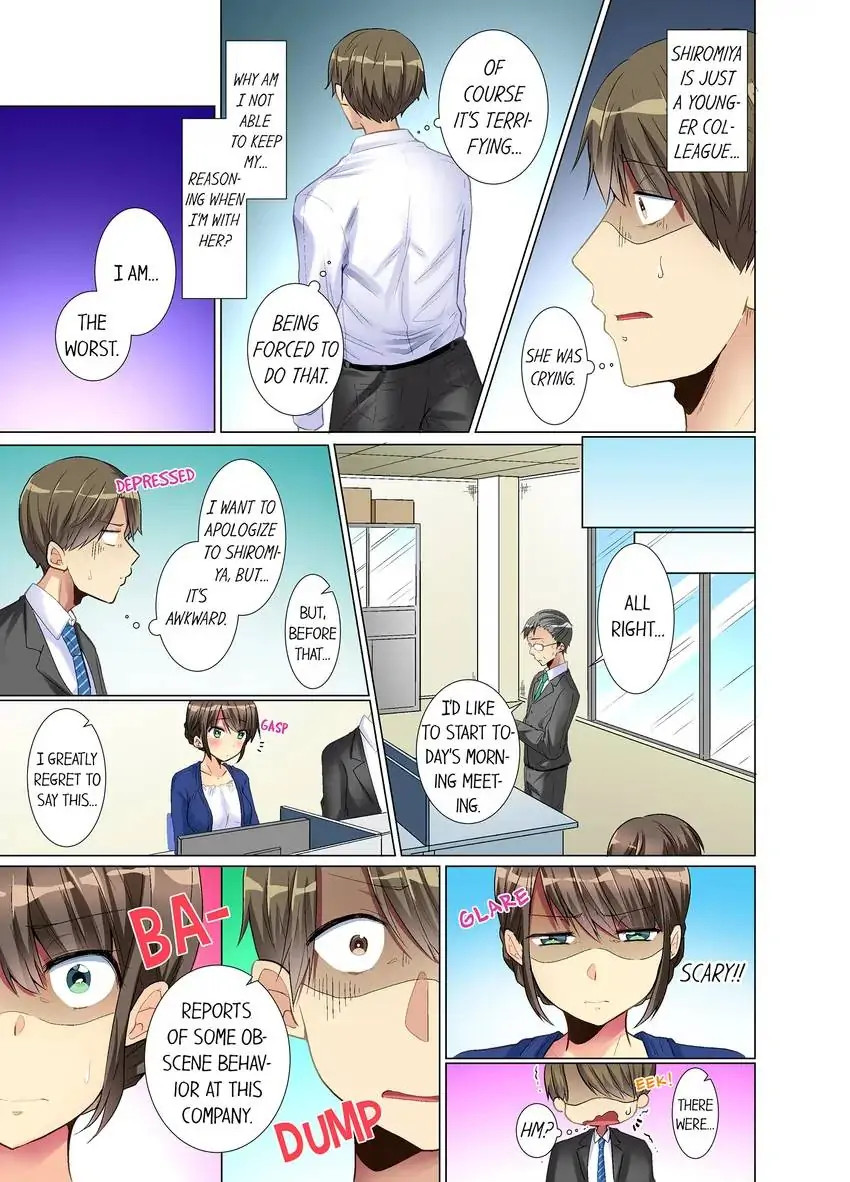 My Younger Colleague Is Too Unfriendly… chapter 5 page 6