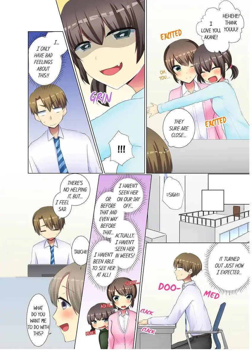 My Younger Colleague Is Too Unfriendly… chapter 55 page 3