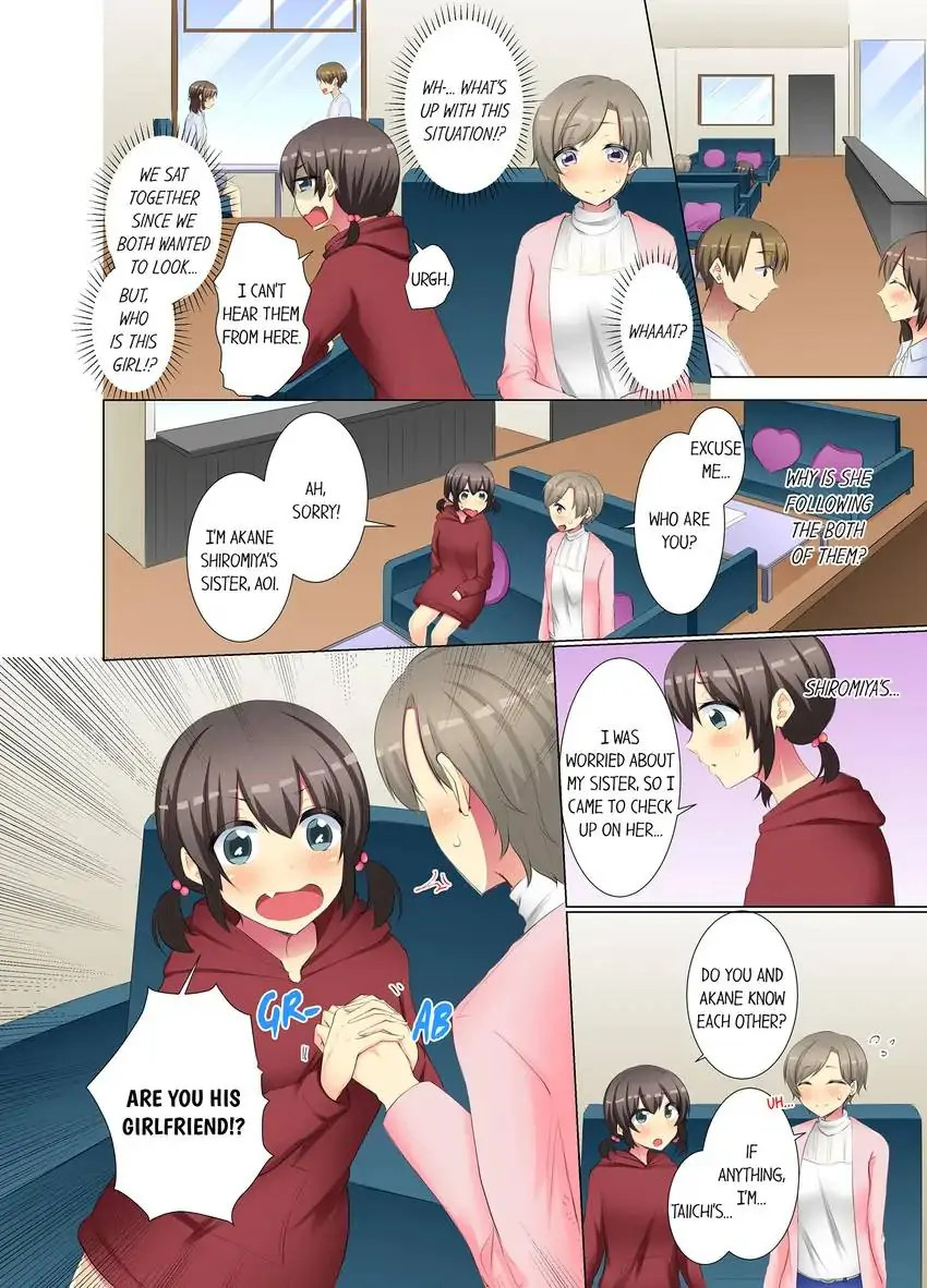 My Younger Colleague Is Too Unfriendly… chapter 58 page 3