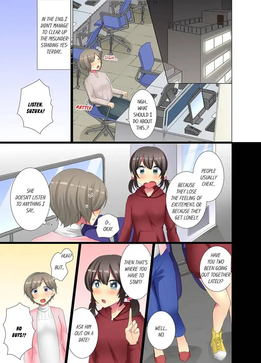 My Younger Colleague Is Too Unfriendly… chapter 63 page 2