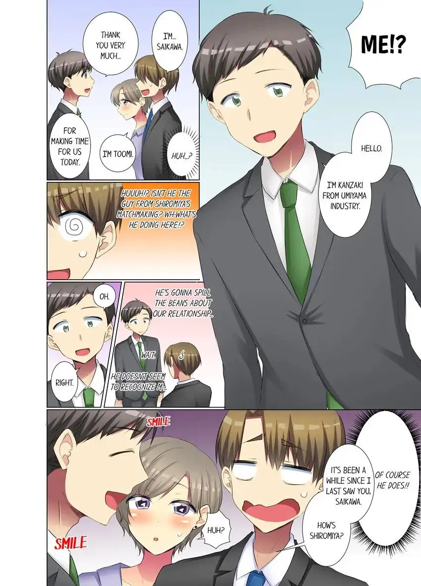 My Younger Colleague Is Too Unfriendly… chapter 67 page 9