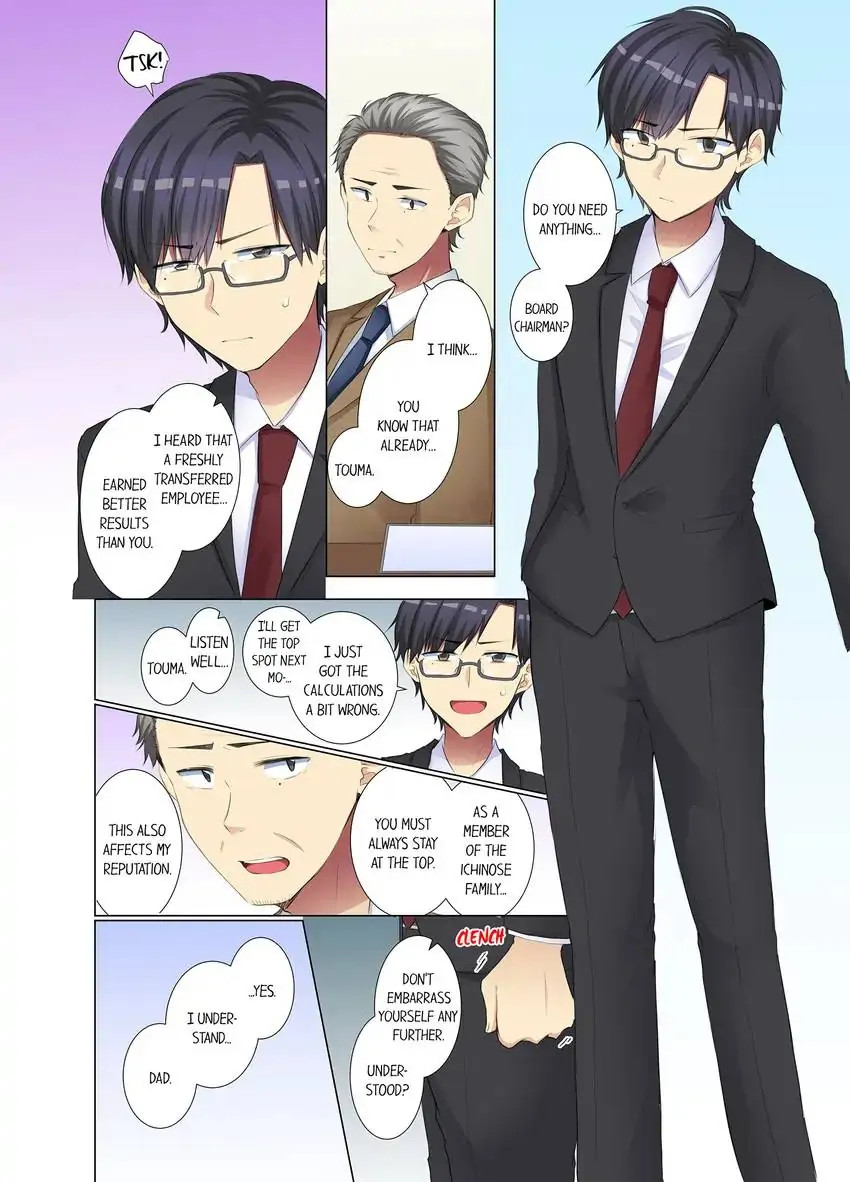 My Younger Colleague Is Too Unfriendly… chapter 68 page 5