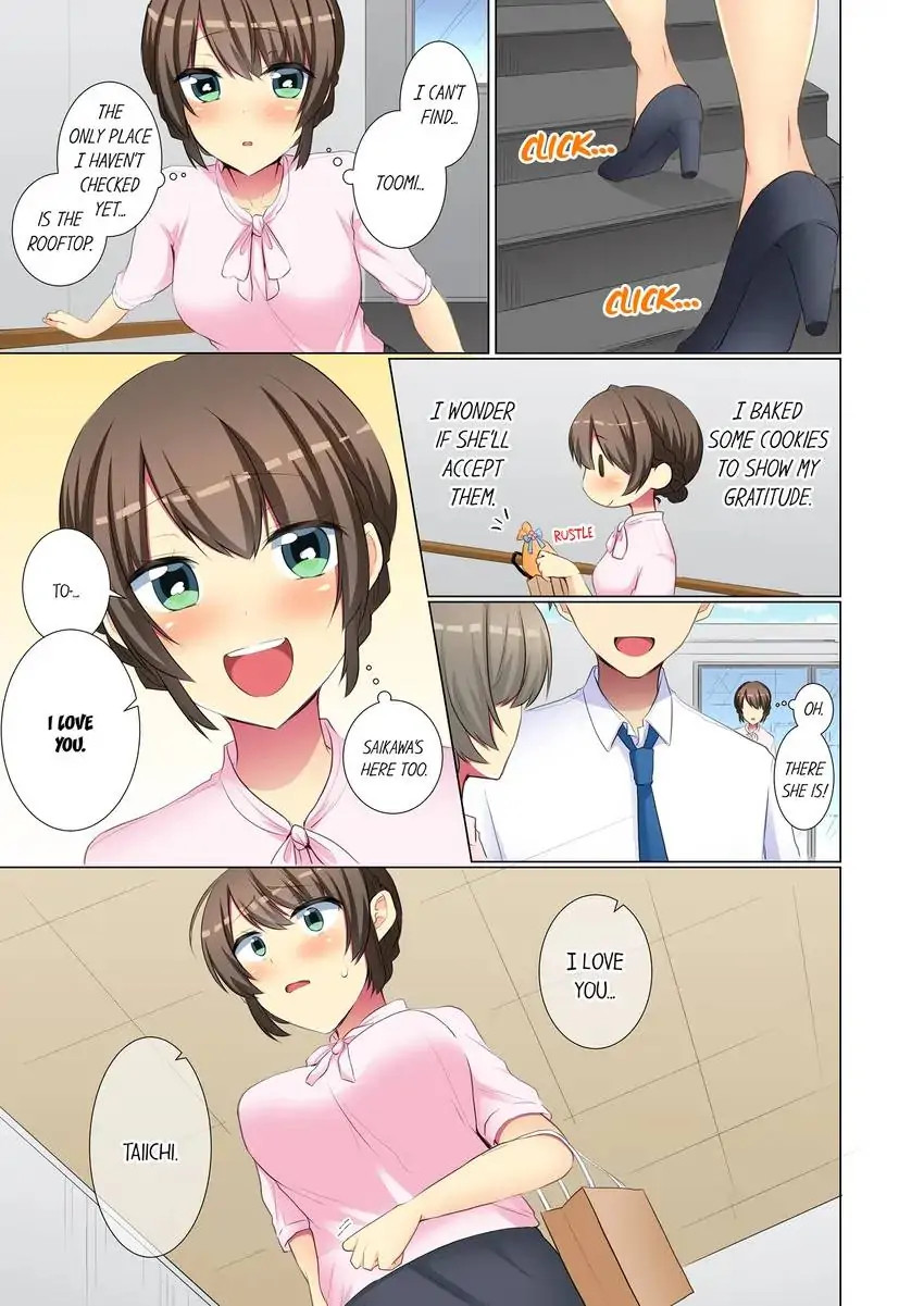 My Younger Colleague Is Too Unfriendly… chapter 76 page 2